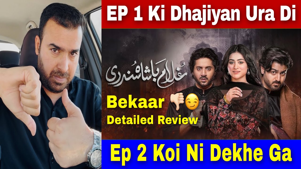 Ghulam Bashah Sundri Episode 1 Review | TajamalFarooqReview #ghulambashahsundriepisode1