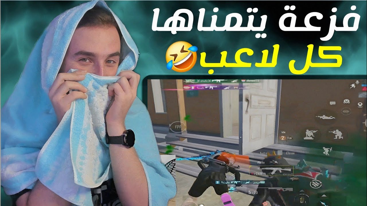 البنات يستلموا جائزة ملكة الفزعات بعد هذا الفيديو🔥🤣#pubgmobile #pubg 