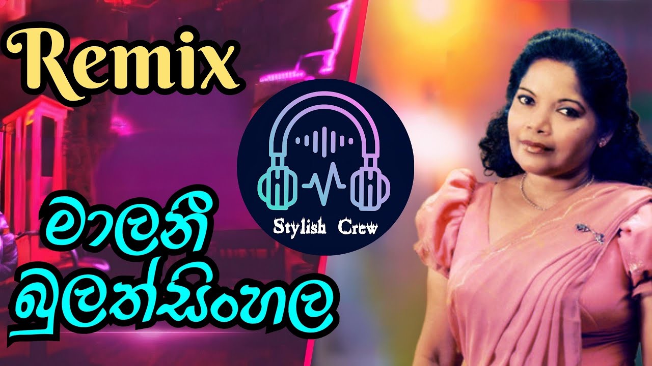 Malani Bulathsinhala Remix | Trending Sinhala DJ Hits 
