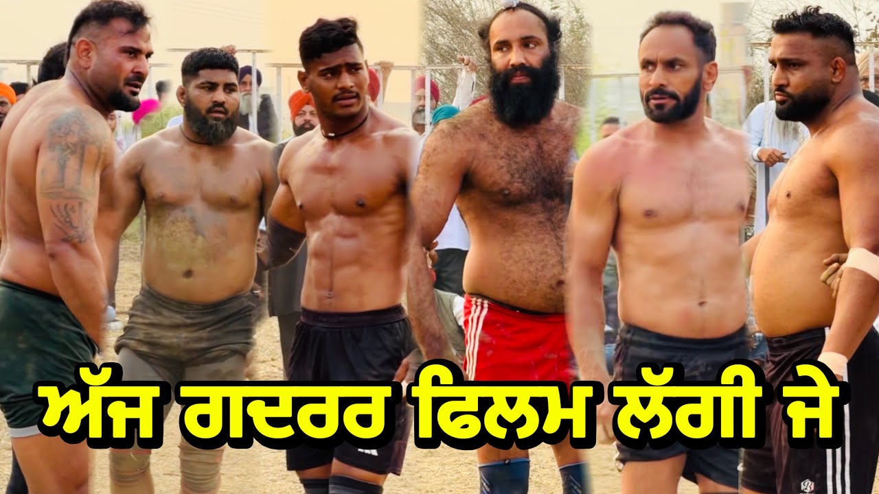 Bhaini Matuan Kabaddi Match Live |Raja Chohla Sahib