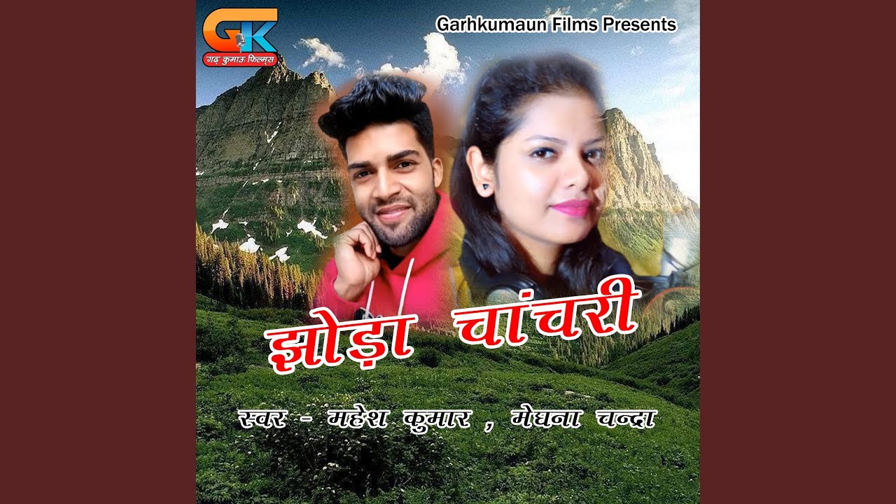 Jhoda Chanchari (Pahadi)