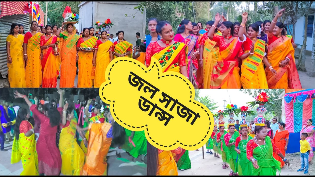 Wedding Dance || Jol Saja Dance || Biye Bari Dance || Bengali Wedding