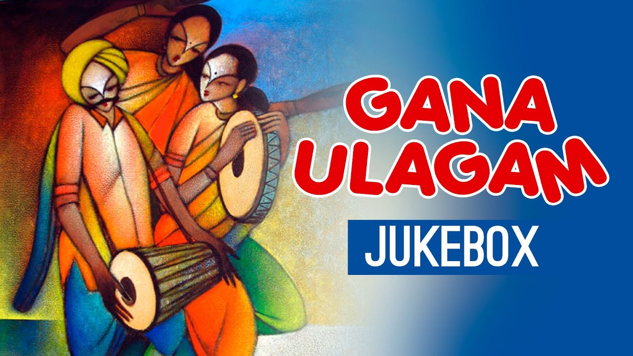 Gana Ulagam - Vol1 || Jukebox ||  Palani, Anthony, Nithya || Tamil