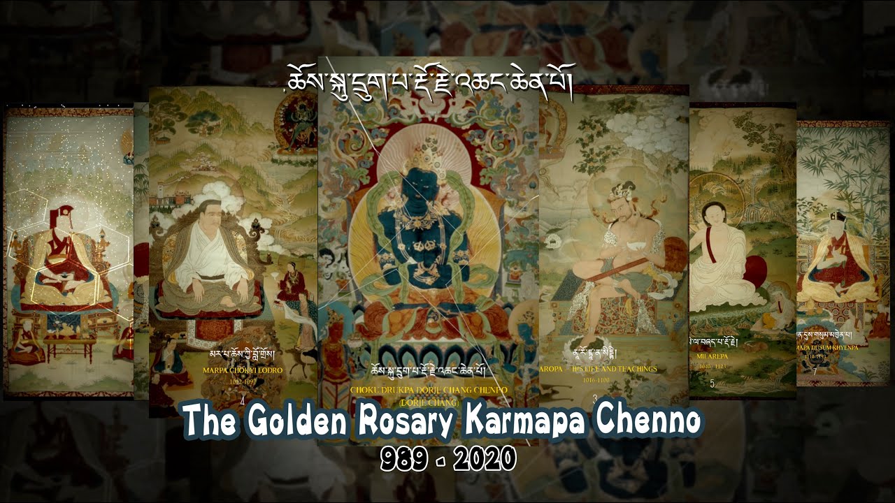 噶瑪巴千諾傳承唐卡＆karmapa道歌 輕音樂版 HD
