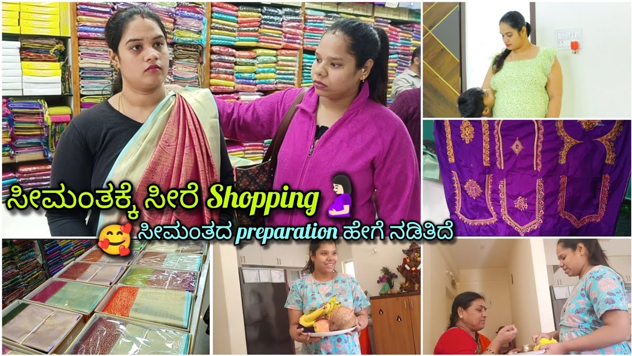🤰🏻ಸೀಮಂತಕ್ಕೆ ಸೀರೆ Shopping ಆಯ್ತು🛍️ಸೀಮಂತಕ್ಕೆ ಎಲ್ಲಾ Preparation ಯಾವ ರೀತಿ ನಡಿತಿದೆ🥰