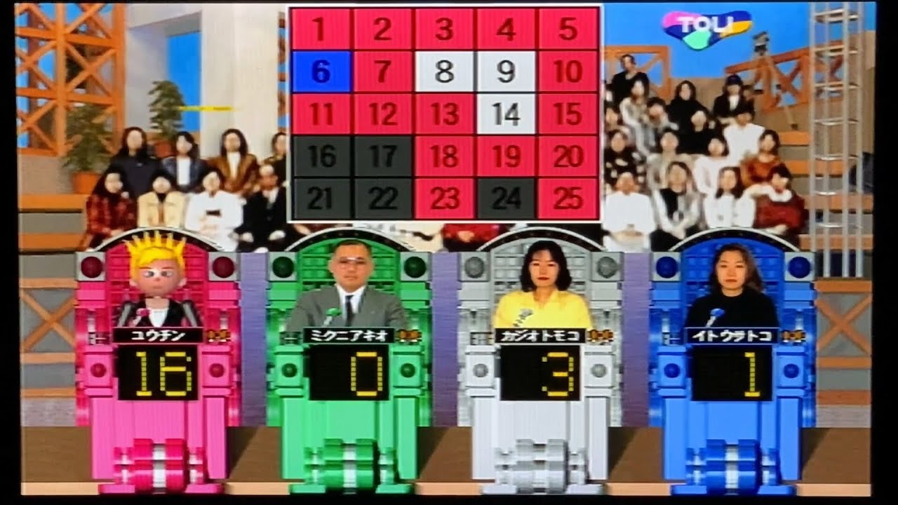 【PS】パネルクイズアタック25 番組アタック#120