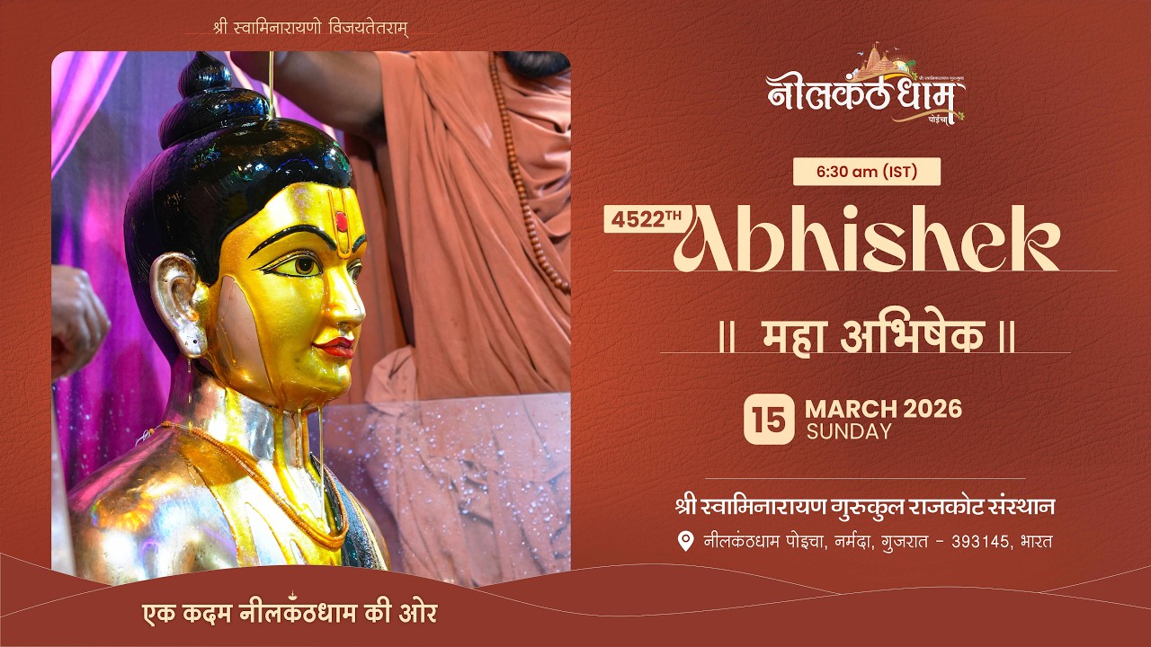 4522th Abhisheka, 15 March 2026 | Nilkanthdham | #swaminarayan #abhishek #poichamandir