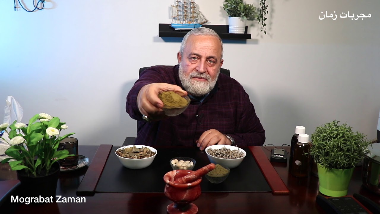 علاج الاكتئاب والنسيان وتنشيط الدورة الدمويه بمشروب الجنكا والمريميه