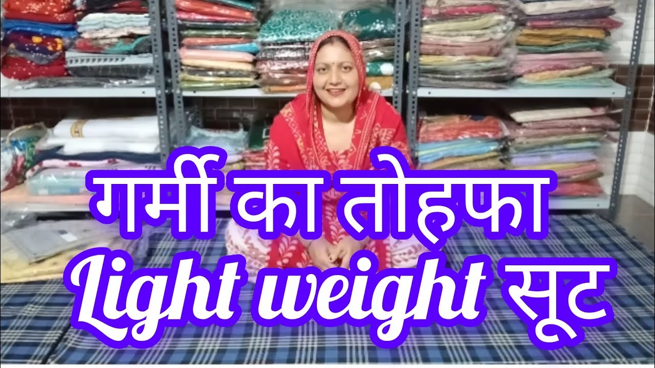 Summer Special 🧋 जाम कॉटन और कॉटन सूट लेटेस्ट डिजाइन🪷 @jsparidhan #new #sale #cotton