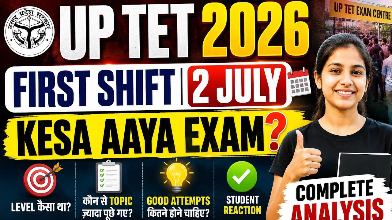 UP tet exam 2 july first shift RIVIEW | up tet 2026 first shit 2 july | up tet exam review 