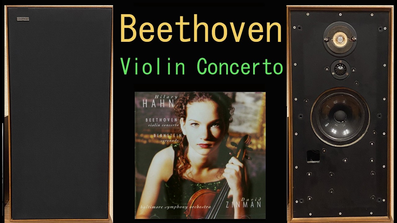 Rogers　Export Monitor　ヒラリー・ハーン　ベートーベン　ヴァイオリン協奏曲　ロマンス