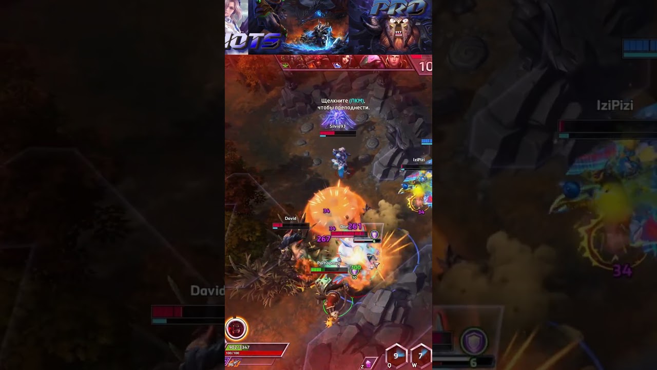 ВОТ КАК НАДО ИГРАТЬ ДРОБИТЕЛЕМ  #HOTShorts #хотс #hots #варкрафт #вов #героишторма #дробитель