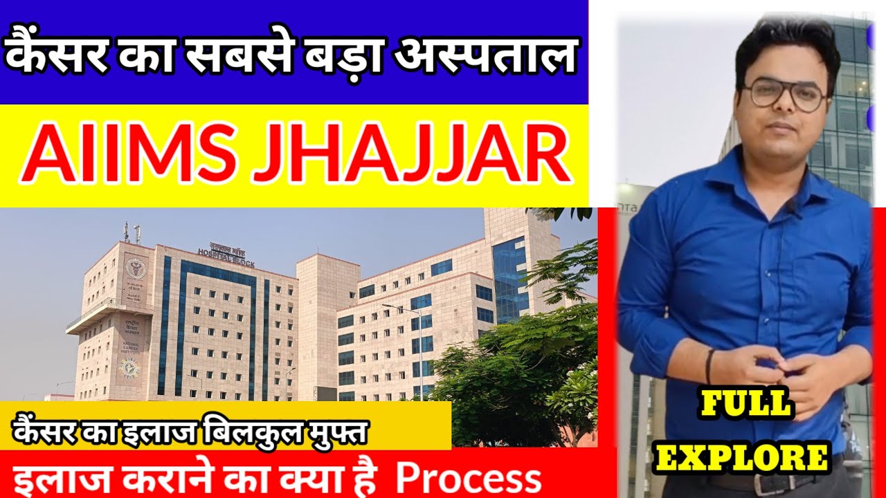 AIIMS JHAJJAR |
