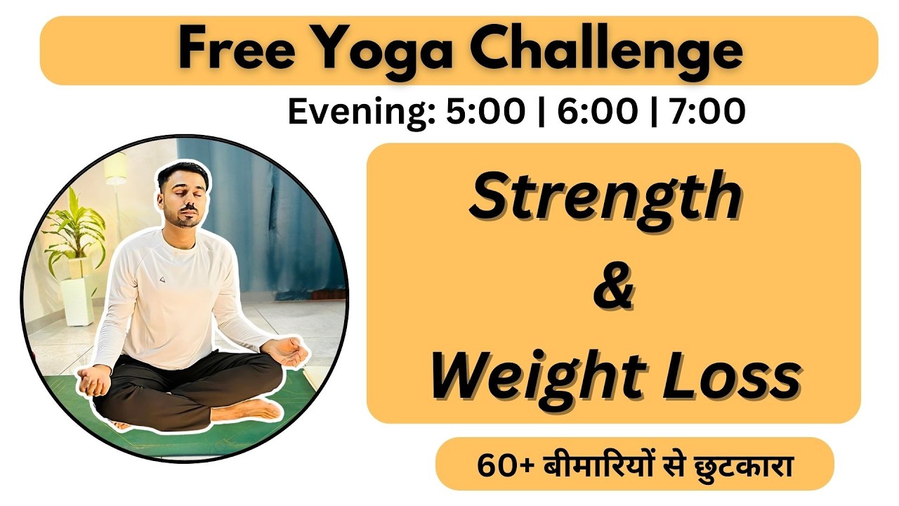 🔴 Free Live Yoga Live -Strength & Weight Loss- 24 Feb- Subhash Yogakro Live - Eve