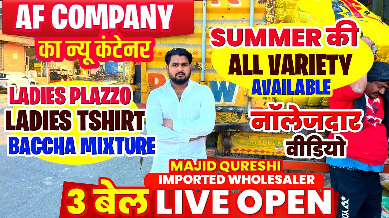 A/F company ka new container Summer item key all variety Majid Qureshi wholesaler ￼￼