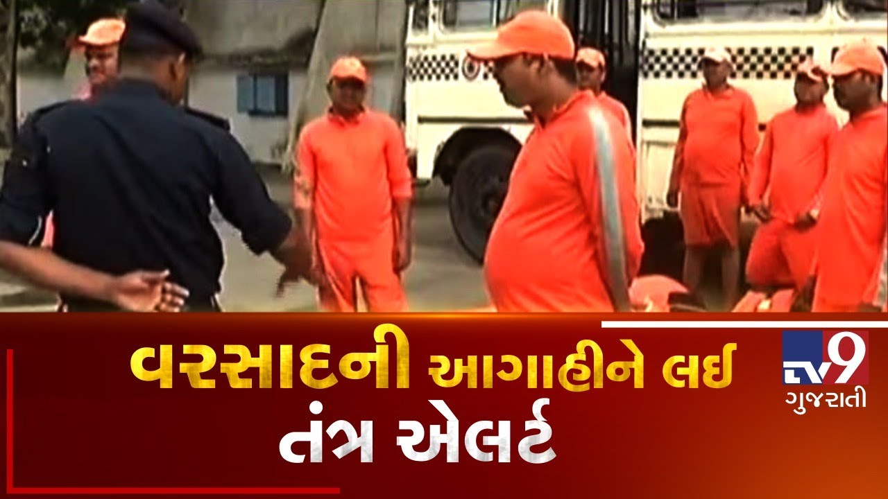 Rajkot: Authorities on high alert after heavy rain warning issued for next 5 days in Gujarat