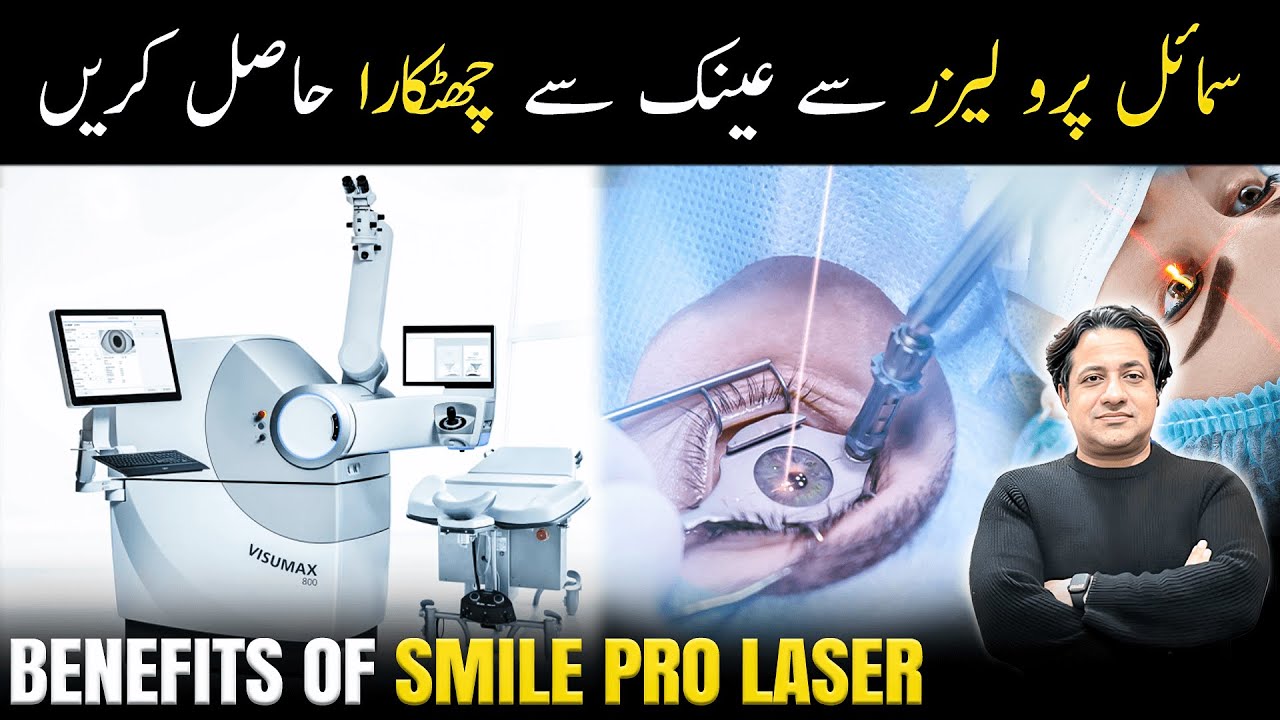 Is SMILE Pro the Latest and Most Advanced Laser Eye Surgery?
