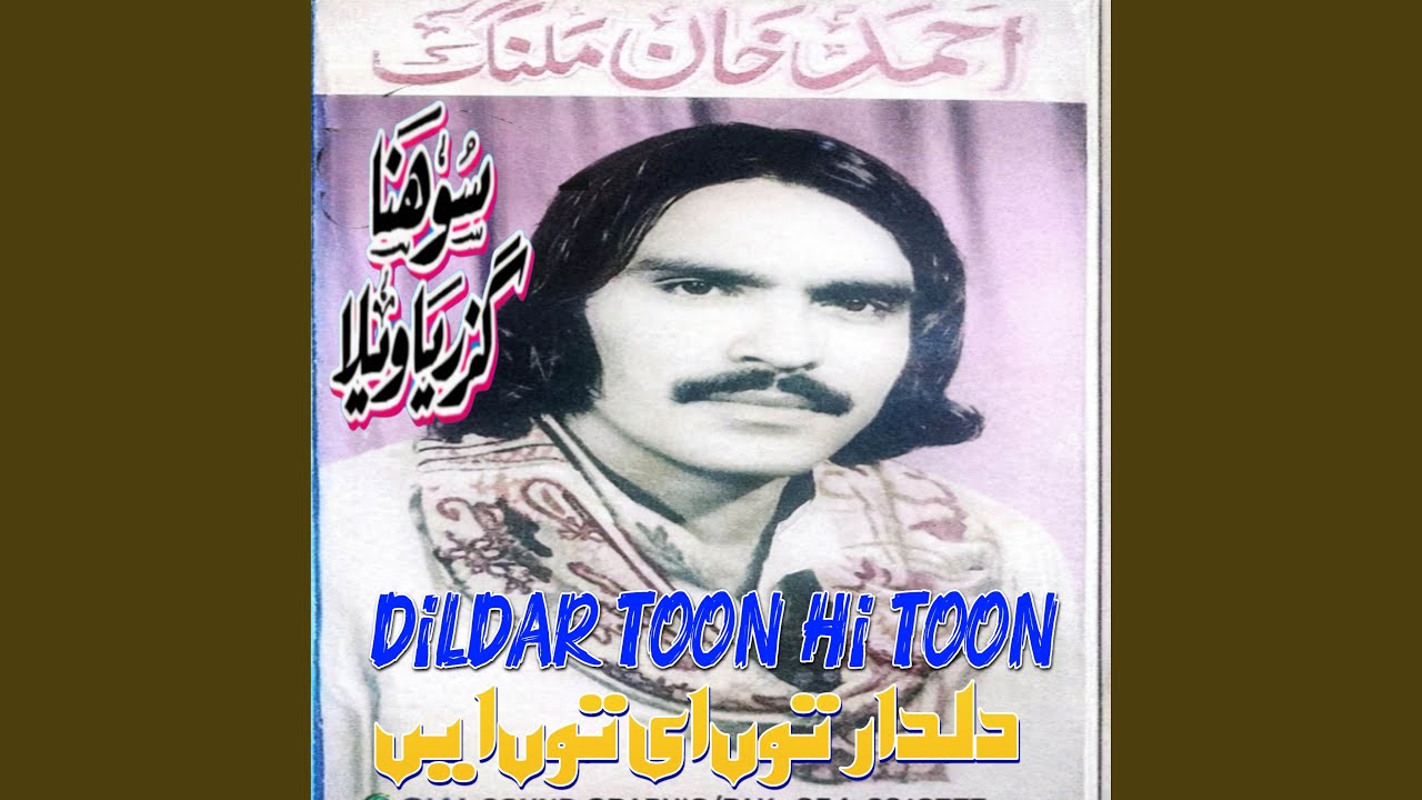 Qaseeda Sharif