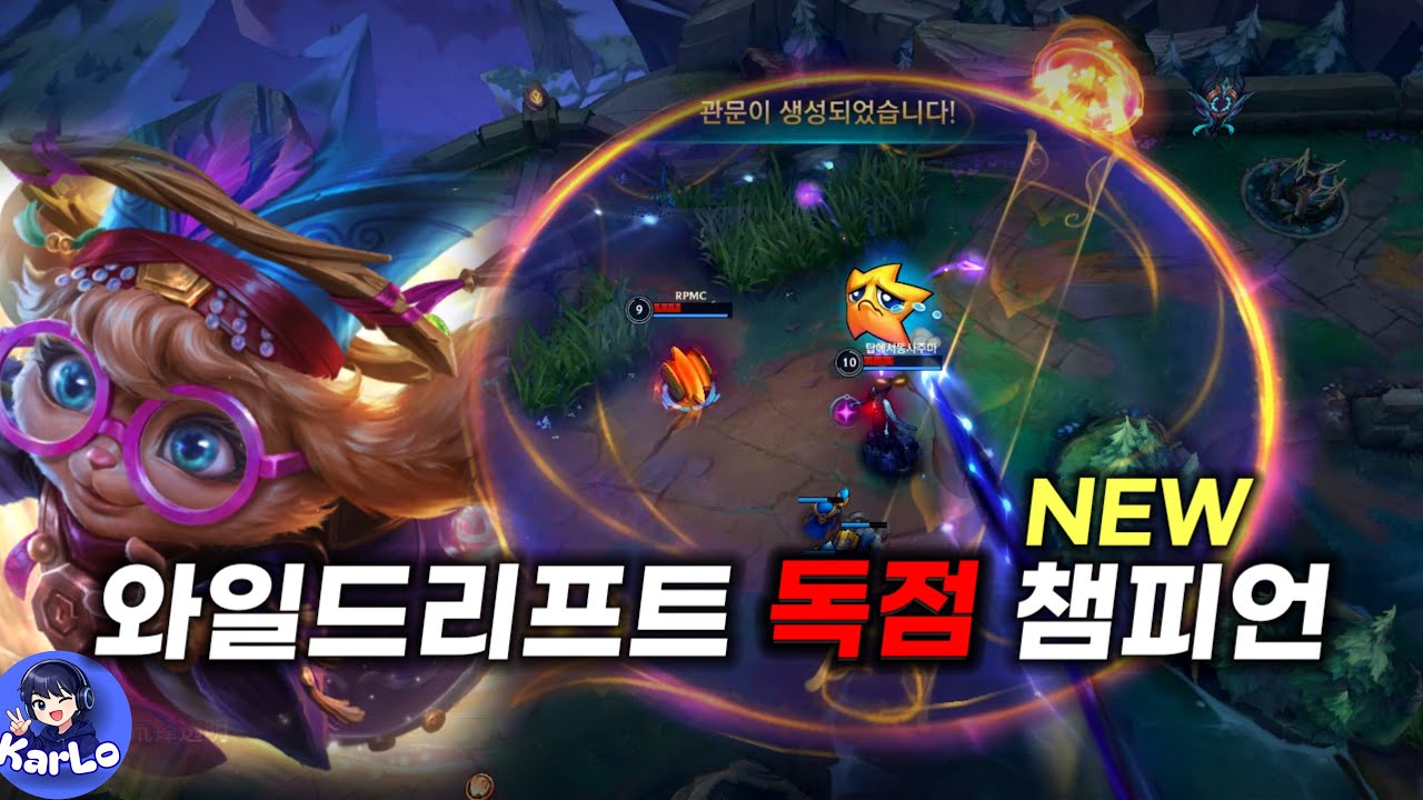 [WILDRIFT] 신챔프 노라 미드에서 직접 써봤습니다!