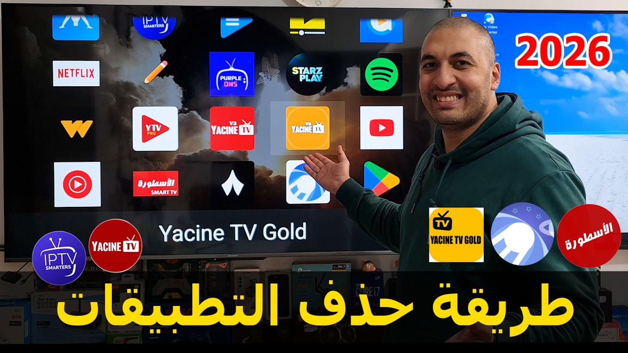حل مشكلة ذاكرة الشاشة ممتلئة | طريقة حذف التطبيقات من الشاشة