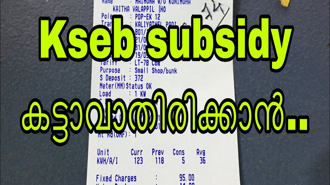 Kseb subsidy for 240 units