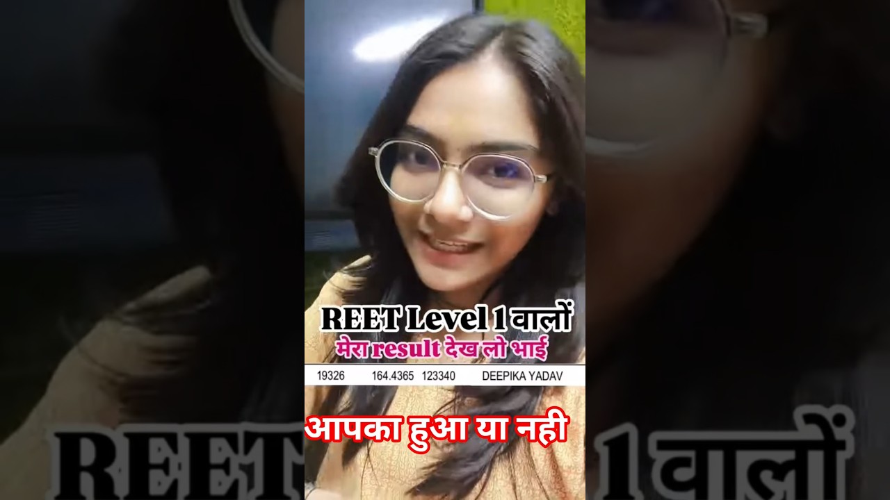REET Level-1 Result 2026  Category Wise Expected Cut Off Result & Cut Off सम्पूर्ण जानकारी