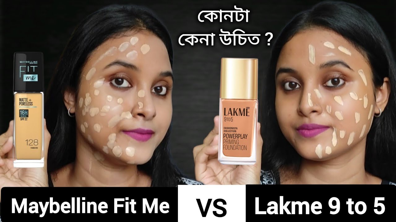 Maybelline Fit Me Foundation VS Lakme 9to5 Foundation | Comparison Review | কোনটা বেশি ভালো ? 🤔
