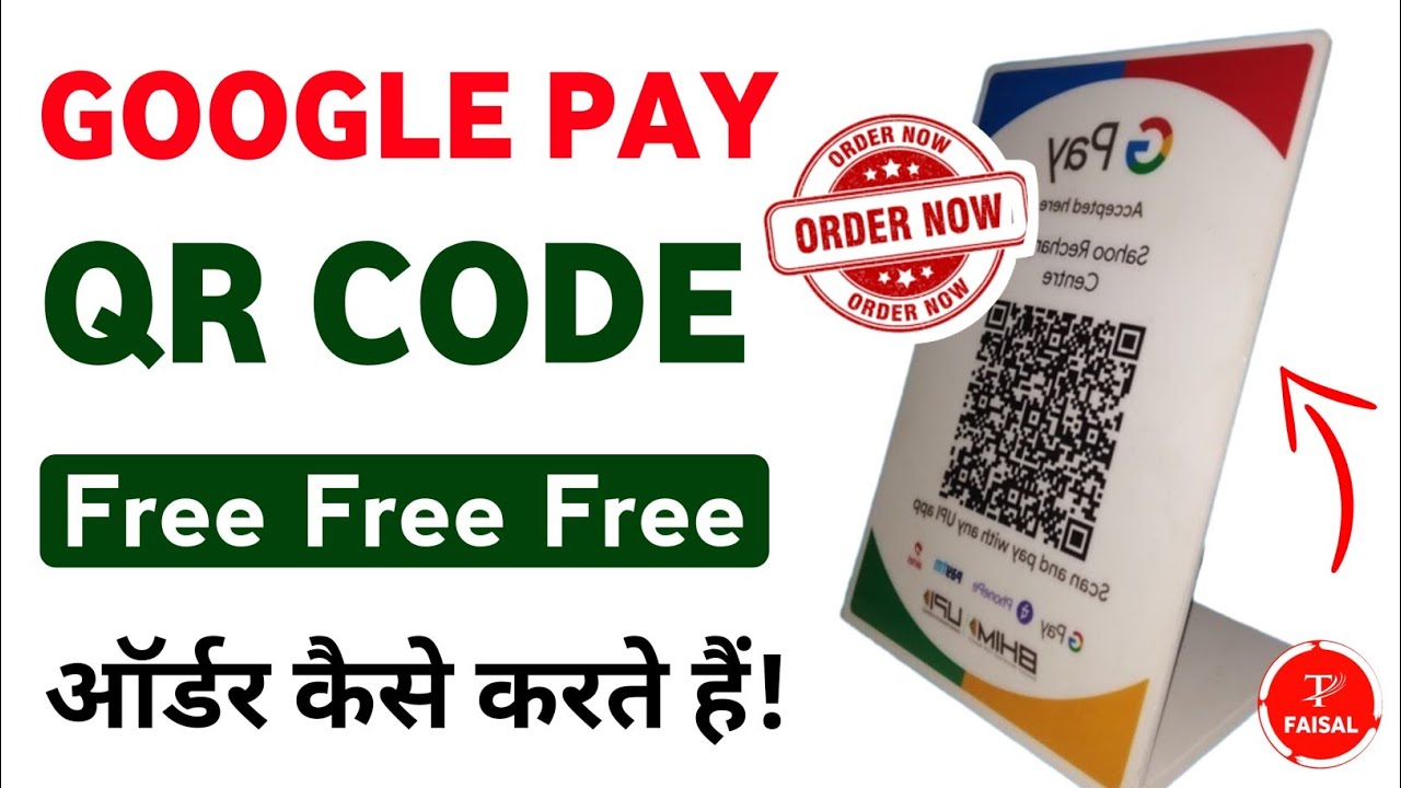 Google pay QR Code order kaise karen - Google Pay qr code kaise milay ga - Gpay qr code order online
