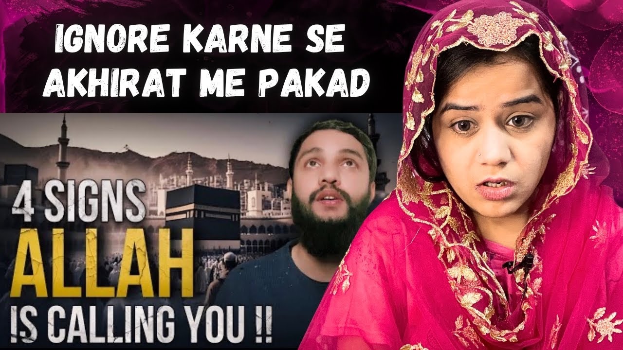 Is Allah Calling You ?? 4 Powerful Signs !! Indian Reaction
