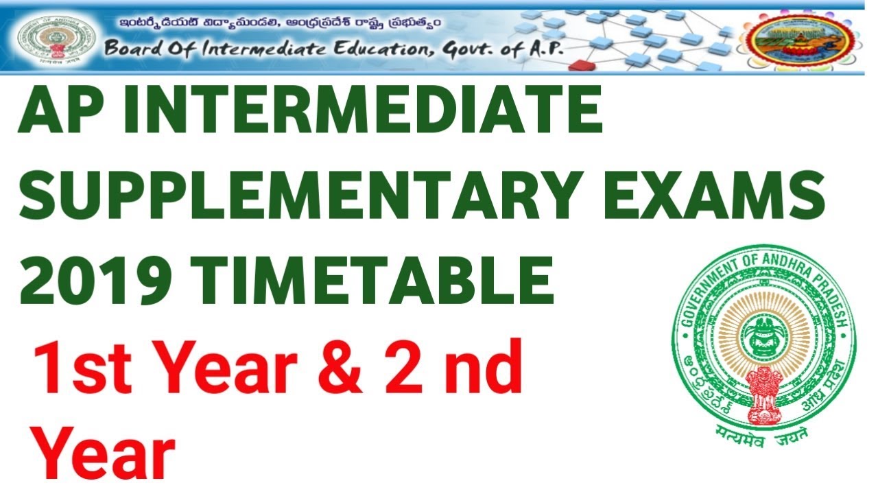 AP Inter  supplementary Exam Time Table 2019 || 1st Year || 2nd Year || May 2019