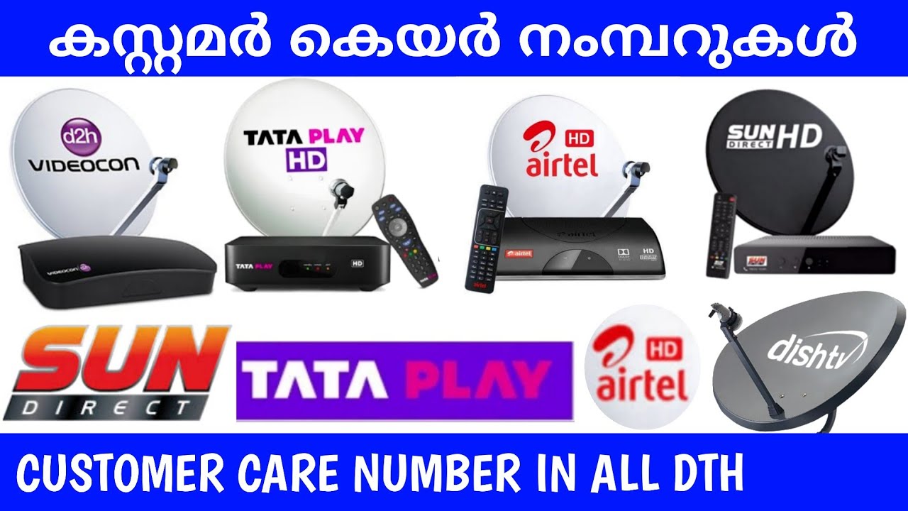 dth customer care number | airtel dth customer care number malayalam | videocon d2h customer number
