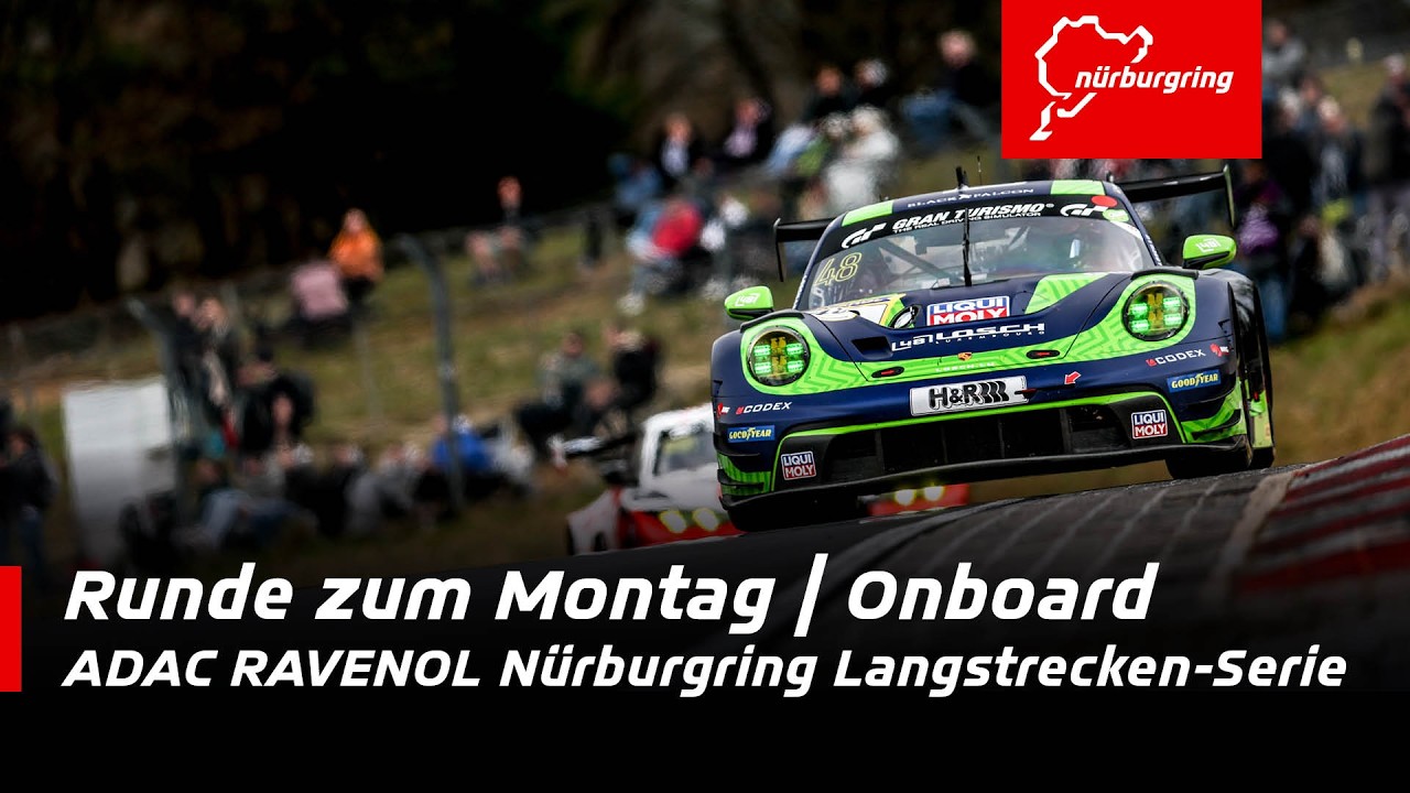 Runde zum Montag | Onboard NLS 2