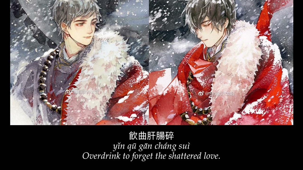 ENGSUB | Su Mu Zhe | Description below