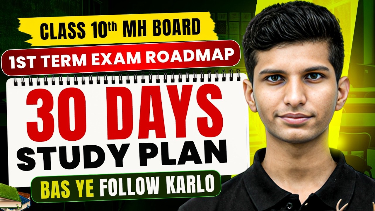 🚨Class 10th 1st Term Exam Preparation 2027 | 30 Days Study Plan | Maharashtra Board 2027