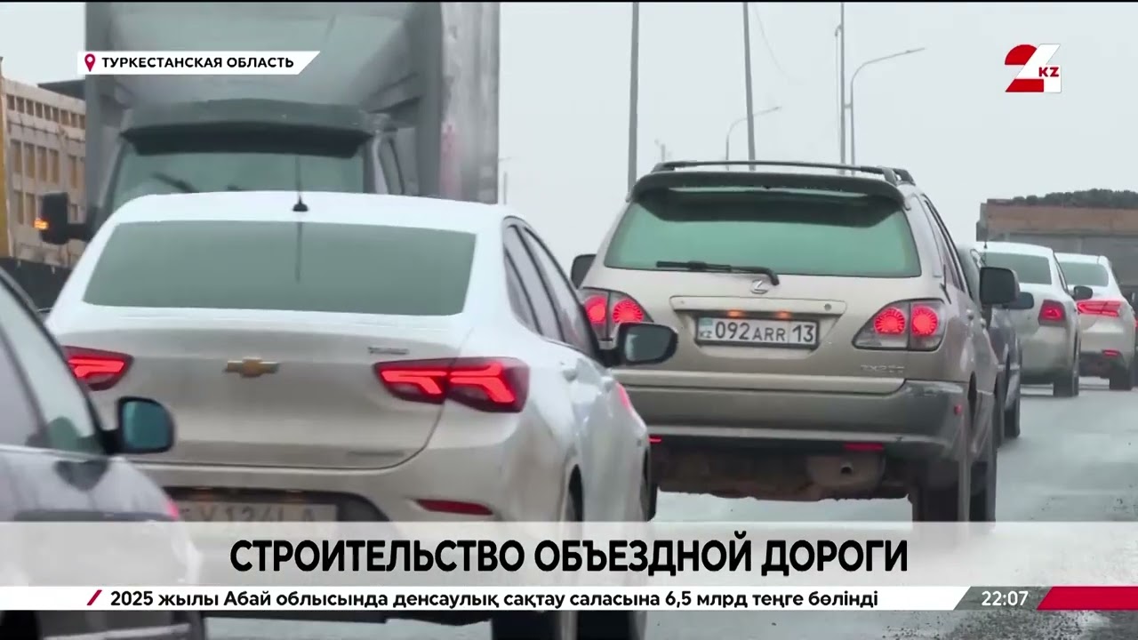 В Туркестанской области стартовало строительство автобана
