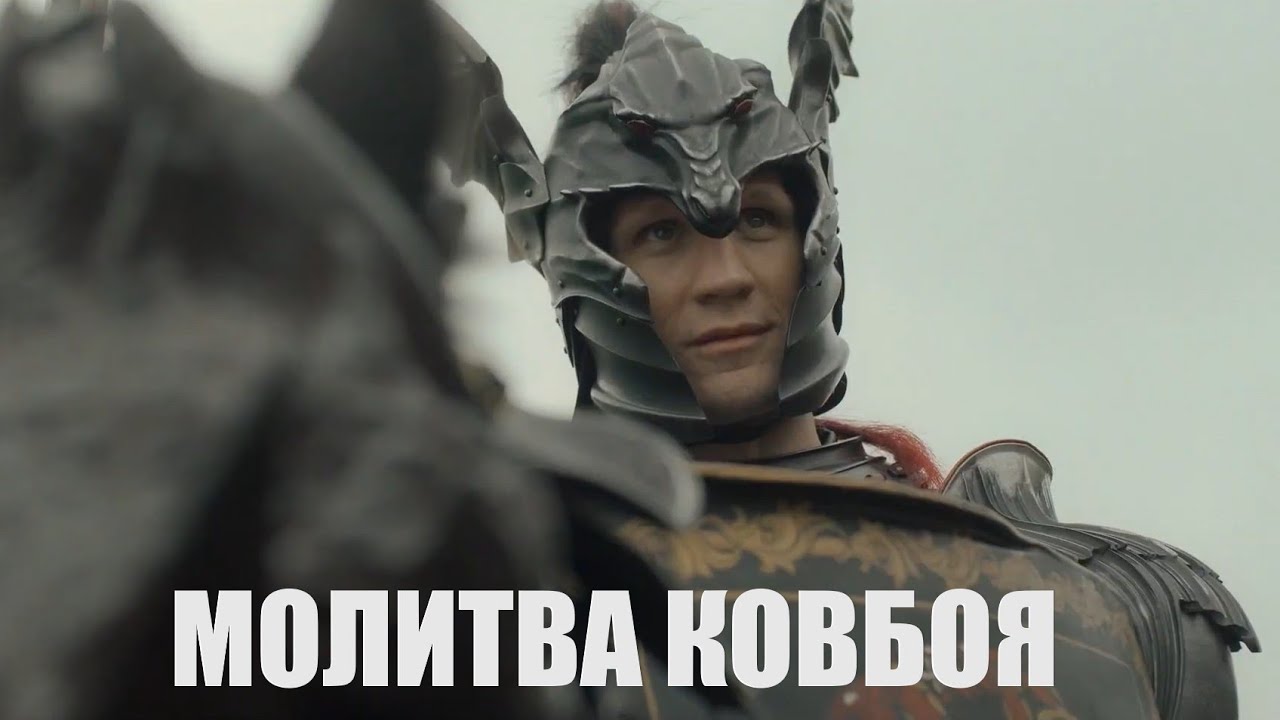 Деймон Таргариен - 