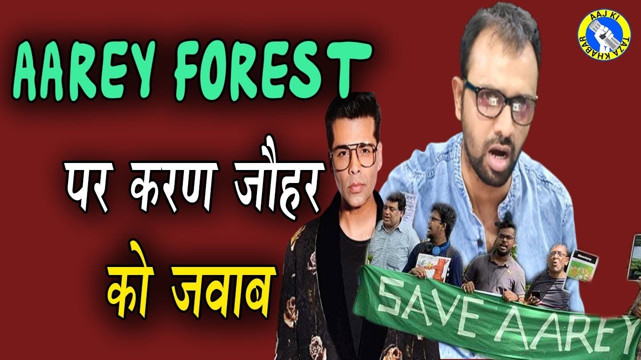 Why AAREY Forest should have the Metro Station | 7 Reasons | AKTK