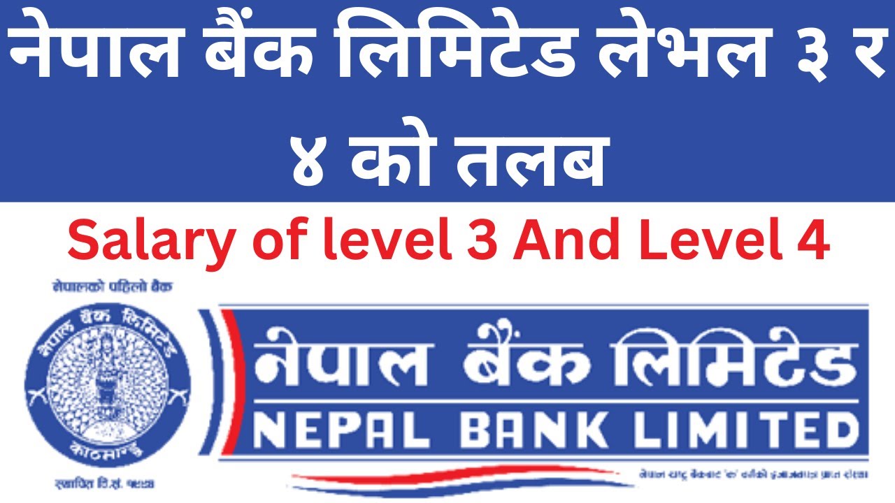 NEPAL BANK Salary EXPOSED What You Need to Know