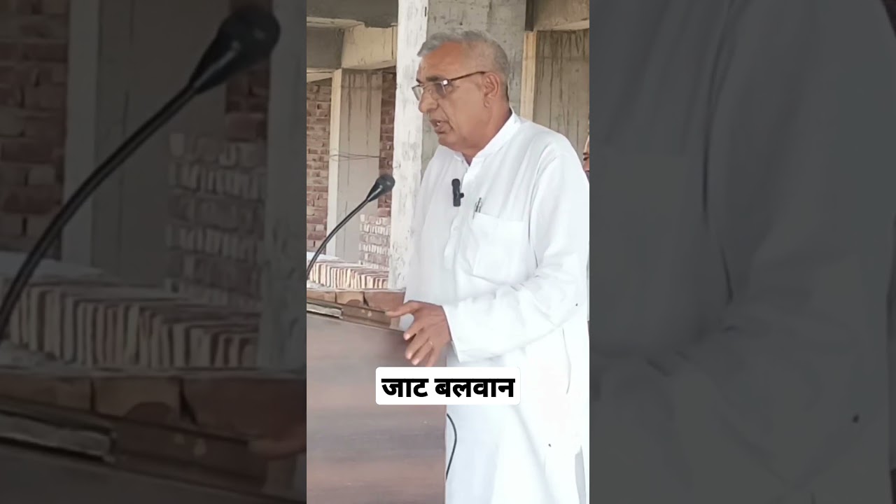 जाटों की पुरानी कहावत #जाट #jaat #jat #जाटवीर #jathistory