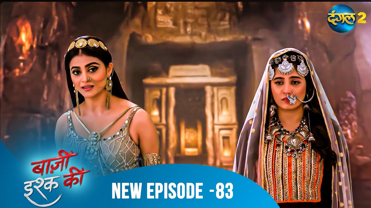 BAAZI ISHQ KI | Waadon Ka Safar | Full Episode 83 | बाज़ी इश्क की | Dangal 2 #mehek