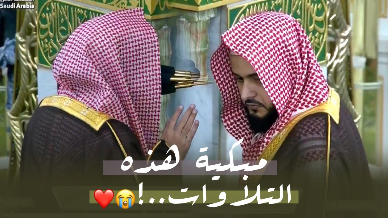 إصدار مميز لتلاوات خاشعة ومبكية للشيخ المبدع د. عبدالله القرافي |أسبوع لا ينسى قبيل شهر رمضان 1447هـ