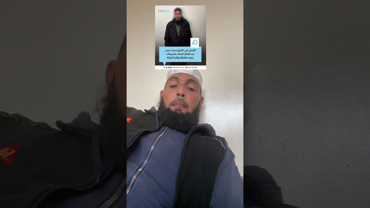 اعتقال الشيخ حسن عبد الغفار وكيع بن الجراح نموذج 