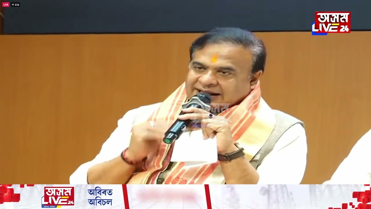 'জুবিন গাৰ্গৰ ঘটনাৰ শুনানিৰ বাবে ফাষ্টট্ৰেক আদালত সাজু কৰিলে চৰকাৰে।'