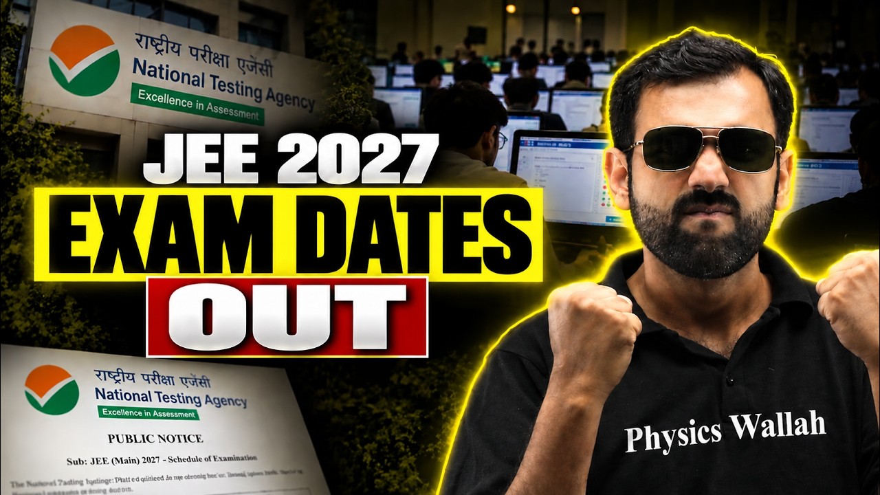 Расписание экзаменов JEE Mains 2027, сессия 1: Опубликовано! 🚨 | Важные даты и обновления
