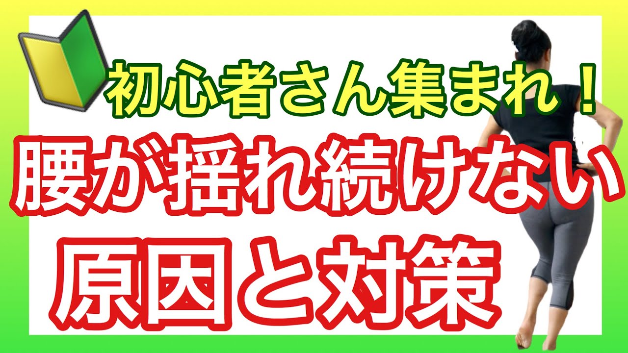【フラのカホロステップ 完全マスター②】揺れ続ける腰を作る！急がば回れ！🔰初心者さん集まれ！シリーズ⑤ No60