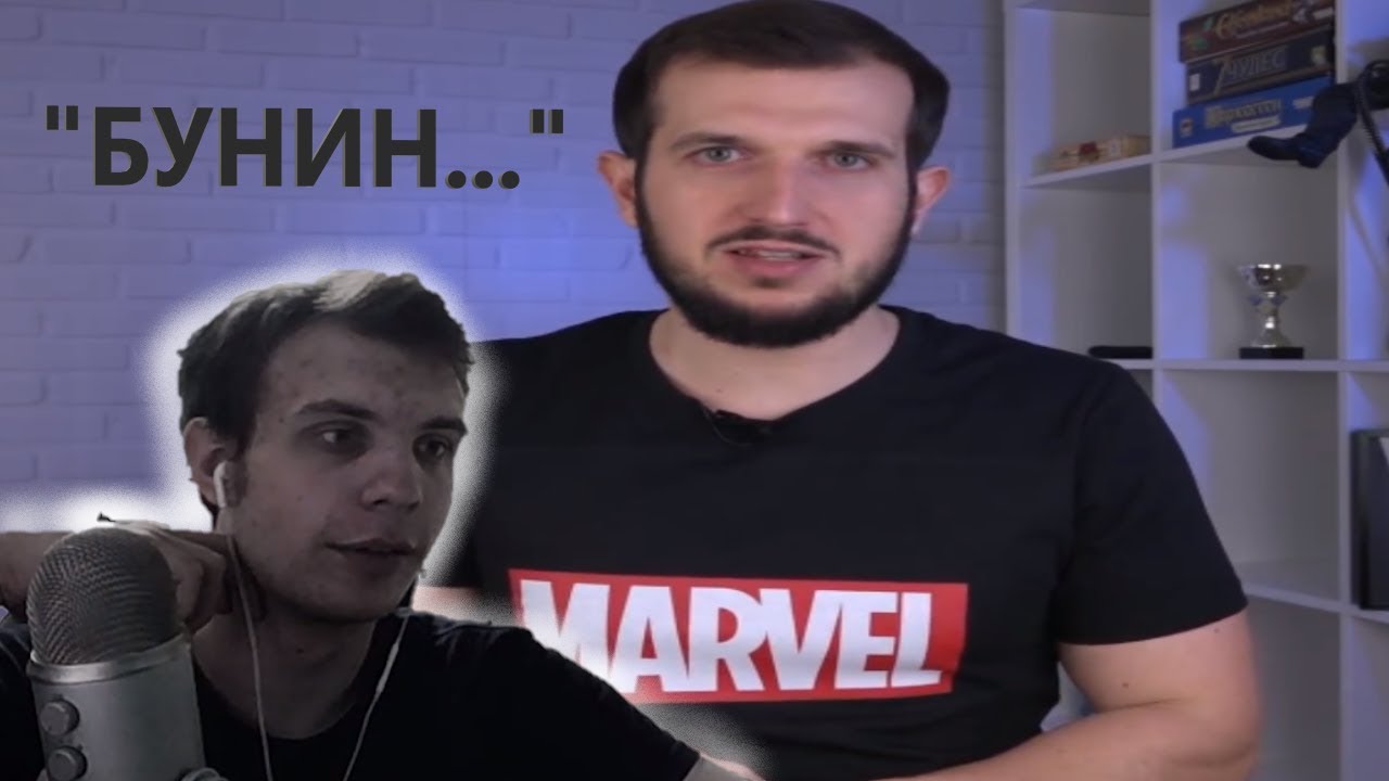 BlexInfinity смотрит мнение Бунина на фильм 