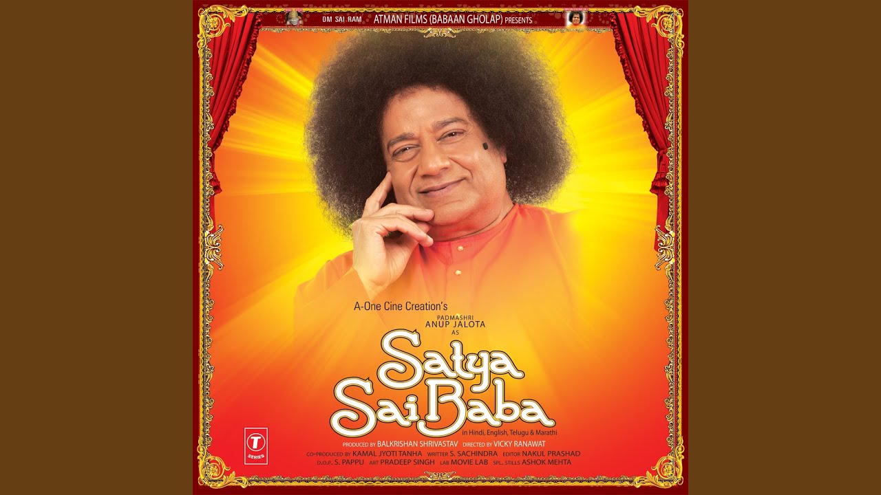 O MAA SAI MAA