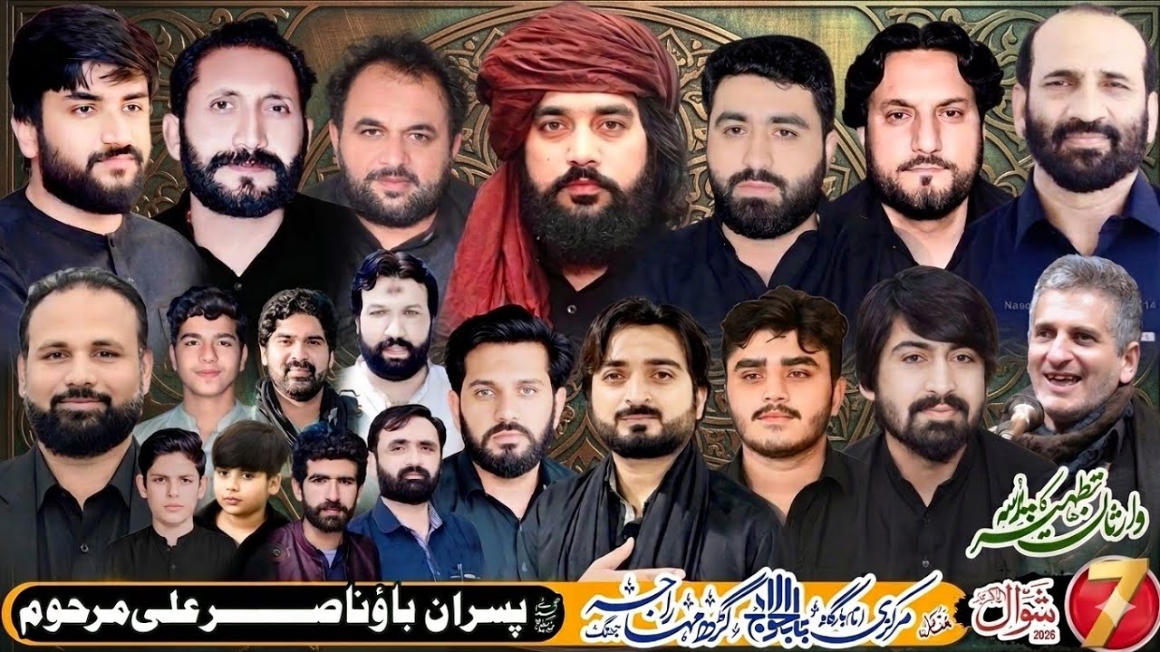 LIVE Majlis Aza Today 7 Shawwal 2026 AT Garh Maharaja Jhang