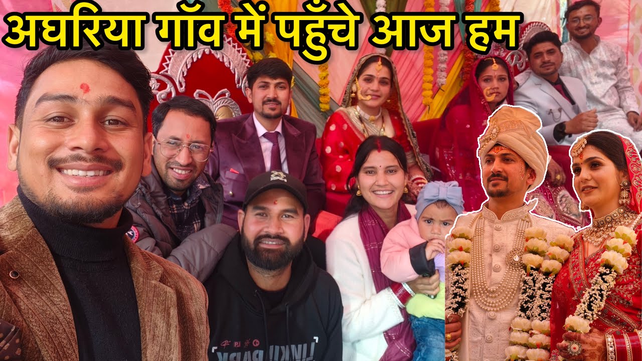 दोनो भाइयों की Reception Party की खुशी और गाँव की सड़क का भयंकर हाल 😢”Poonam Bisht! 