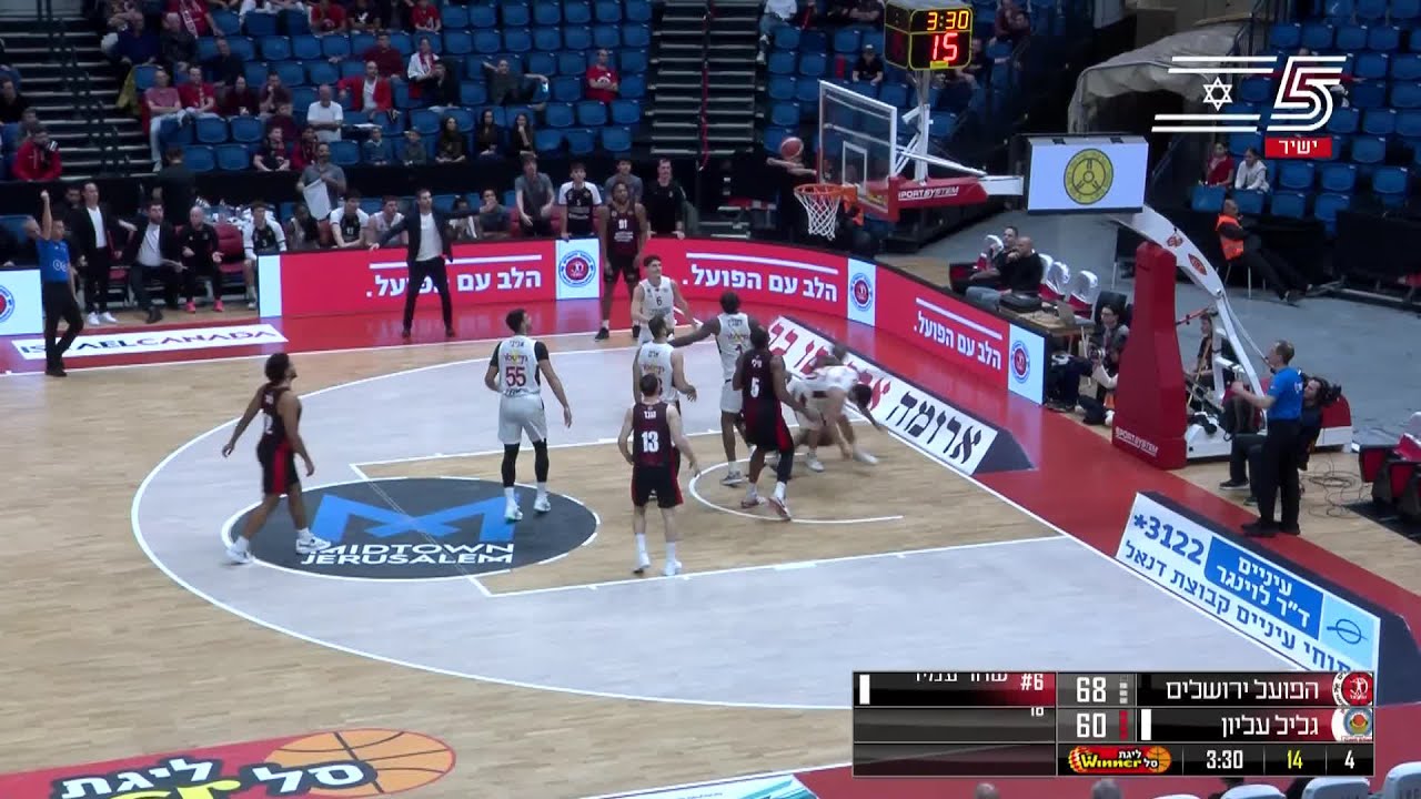 Cassius Winston (23 points) Highlights vs. GALIL ELION